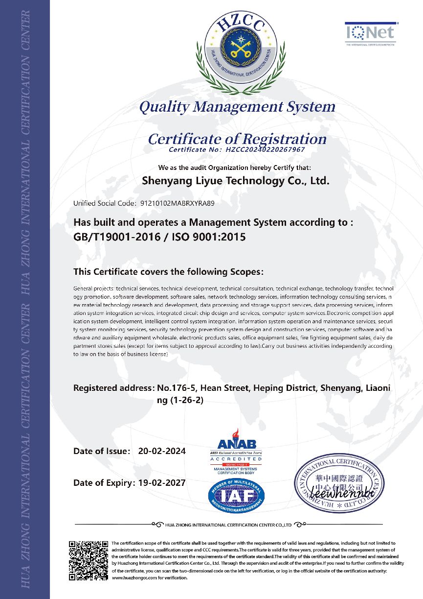 ISO9001