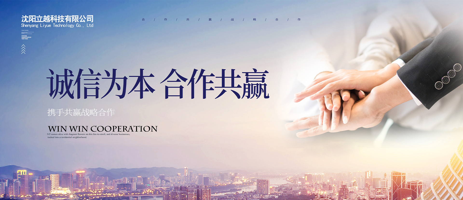 通栏图片